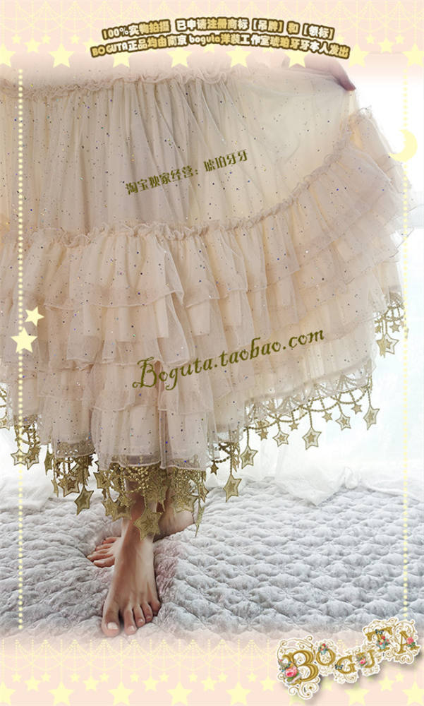 60cm/70cm Luxury Boguta Lolita Stars Theme Lolita Underskirt