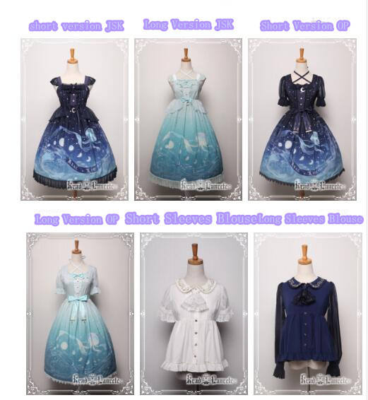 Lost in Sea Blue~ Lolita OP/JSK Short Version/Long Version -Pre-order Closed