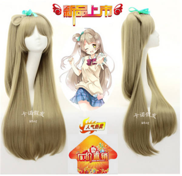 Super Anime Cosplay Long Straight Wig off