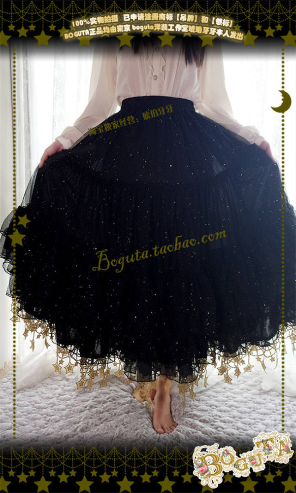 60cm/70cm Luxury Boguta Lolita Stars Theme Lolita Underskirt