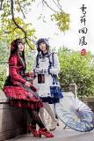 Chess Story ~Back to Tang Dynasty~ Qi Lolita Jumper Dress