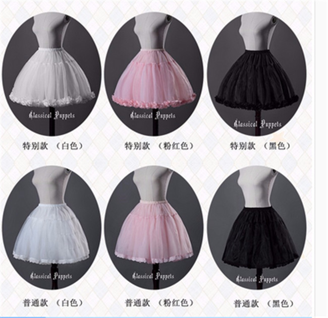 Bell Shape Lolita Petticoat New Version $33.99-Petticoats