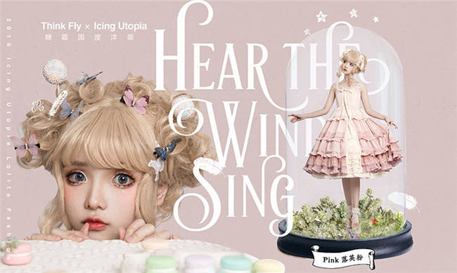 Icing Utopic~Hear the Wind Sing- JSK -Green Size XL In Stock