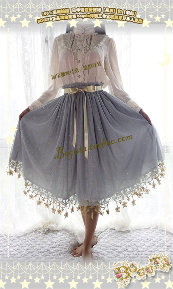 50cm/60cm Daily Wear Boguta Lolita Stars Theme Lolita Underskirt