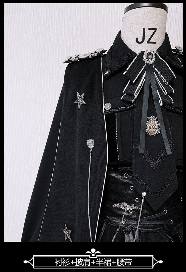 Susin Lolita ~Alpha Military Ouji Lolita Set