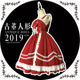 2019 New Arrival Antique Doll~ Lolita Jumper -Pre-order