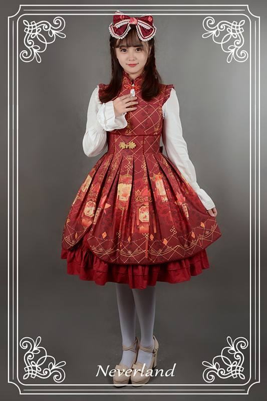 Neverland Lolita ~Palace Lantern~ Open Front Qi Lolita JSK -OUT