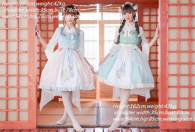 The Inlaid Harp ~Qi Lolita JSK Dress With Overskirt