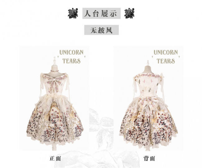 UnicornTears ~ Flowers And Birds Roll Lolita OP -Ready Made