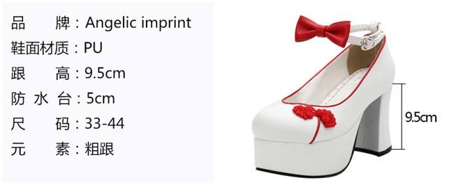Angelic Imprint- Elegant Bow Embroidery Round/Square Heels Qi Lolita Shoes