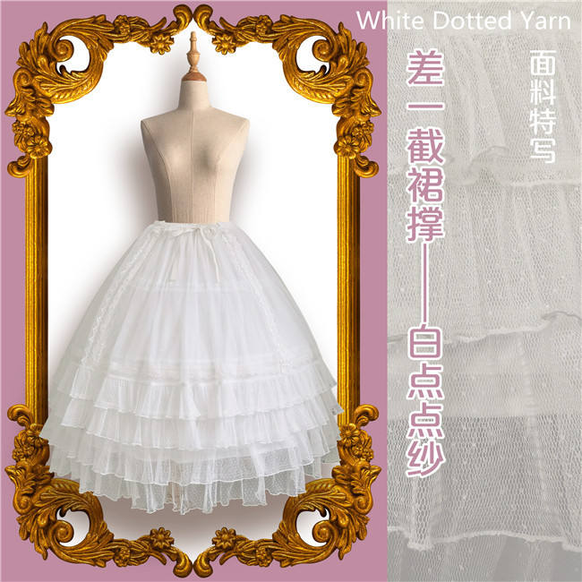 Missing A Piece Lolita Fishbones Petticoat 9 Wear Ways - In Stock