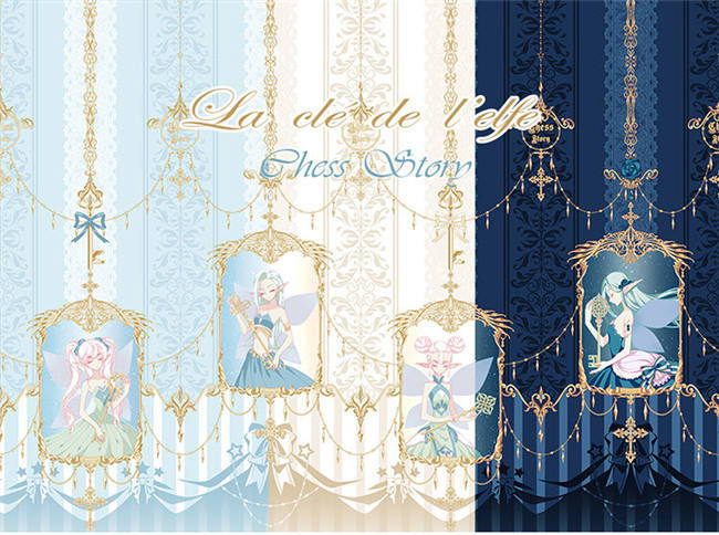 The Secret Key Of Elves~ Elegant Lolita OP