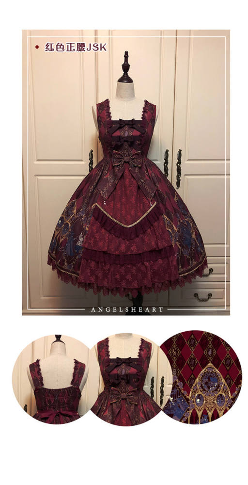 Eglantine Witch~ Classic Lolita Dress 4 Versions -Pre-order Closed