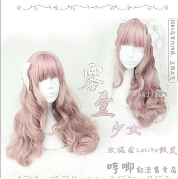 Sweet Daily Wear Lolita Long Curly Wig for Girls