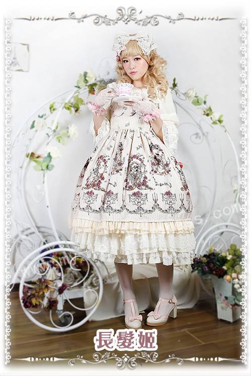 Elegant Infanta Tea Party Inside Wear Lolita OP