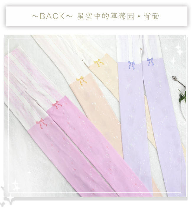 Straberry Garden&Star- Sweet Lolita Tights