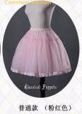 Classical Puppet Bell Shape Lolita Petticoat - In Stock