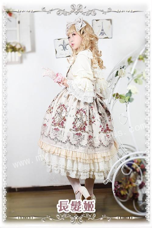 Elegant Infanta Tea Party Inside Wear Lolita OP