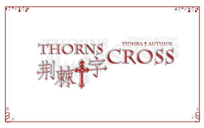 Yidhra -Thorns Cross- Lolita High Socks