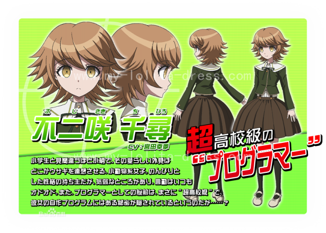 Sweet Beige Fujisaki Chihiro Shoes