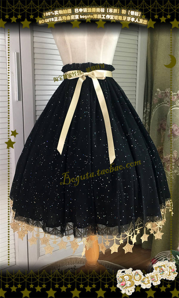 50cm/60cm Daily Wear Boguta Lolita Stars Theme Lolita Underskirt