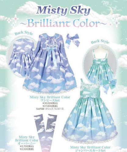 Angelic Pretty Replica ~Misty Sky~Sweet Lolita OP/JSK $79.99  