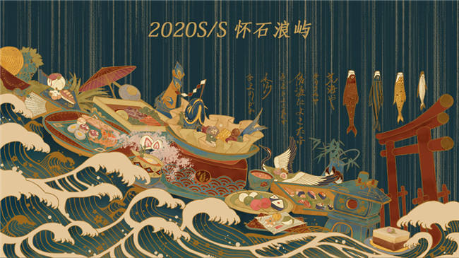 CEL Lolita ~Kaiseki Island Lolita JSK Normal Waist -Ready Made