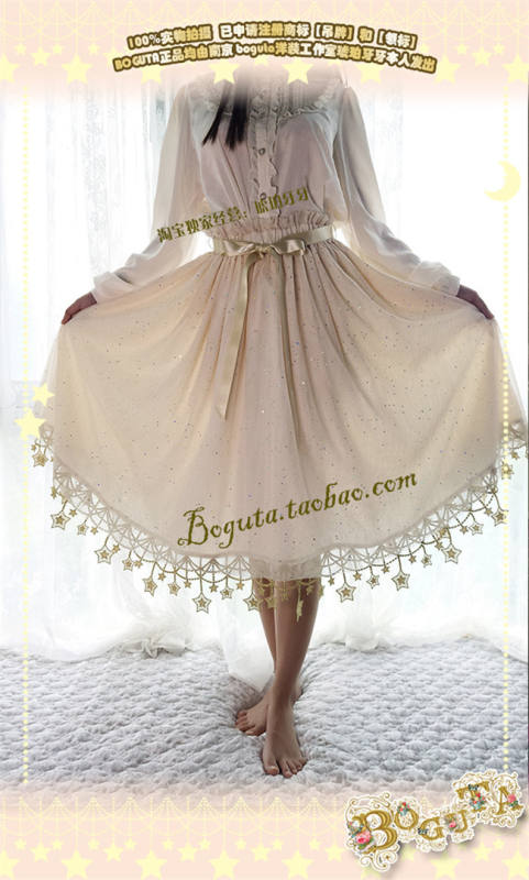50cm/60cm Daily Wear Boguta Lolita Stars Theme Lolita Underskirt