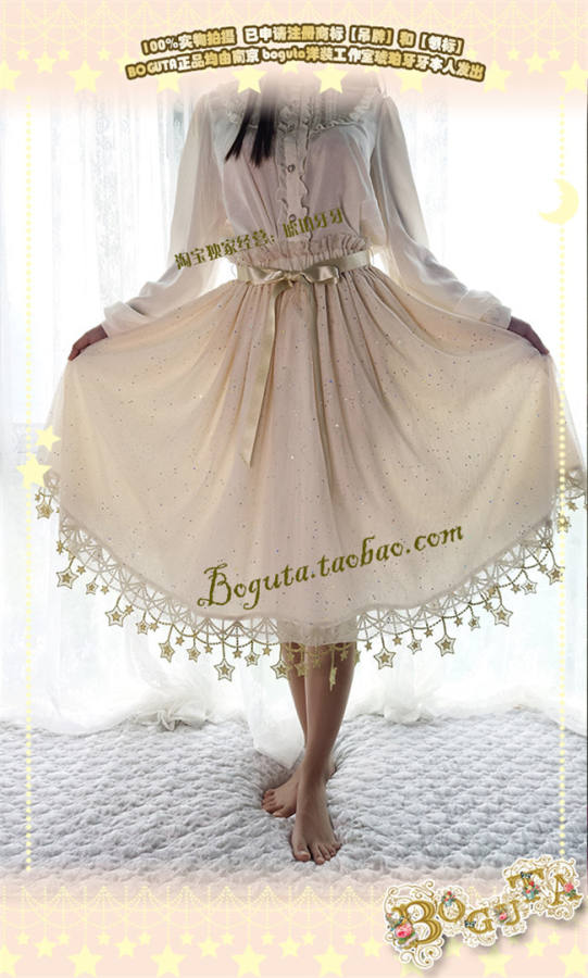 Boguta Lolita~ Stars Theme Lolita Petticoat/Skirt Dailywear Version Beige 60cm - In Stock
