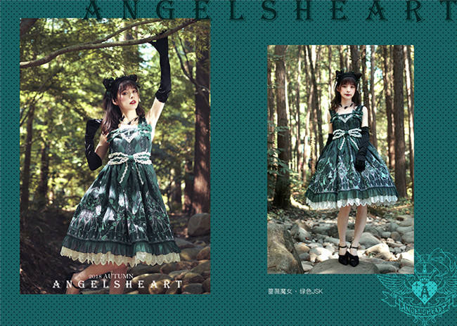 Eglantine Witch~ Classic Lolita Dress 4 Versions -Pre-order Closed
