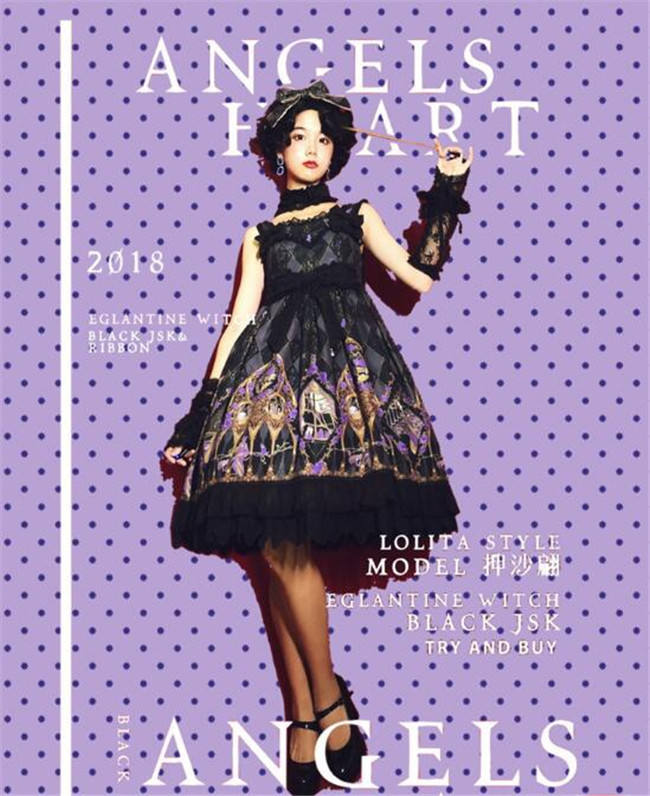 Eglantine Witch~ Classic Lolita Dress 4 Versions -Pre-order Closed