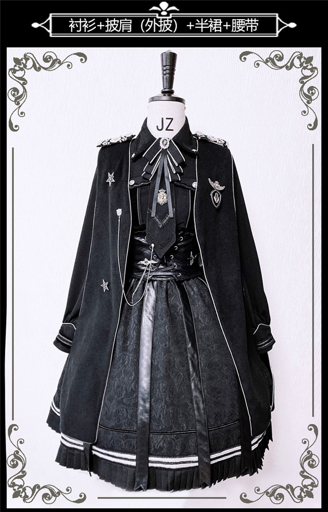 Susin Lolita ~Alpha Military Ouji Lolita Set