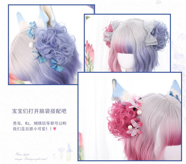 Dalao Home ~Color Split Lolita Wig