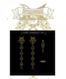 Yidhra -Dream- Horizon- Gold-stamping Printed Lolita Tights - In Stock