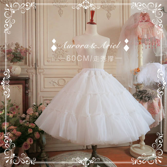 45m/60cm Super Puffy Aurora & Ariel Lolita Lolita Petticoat