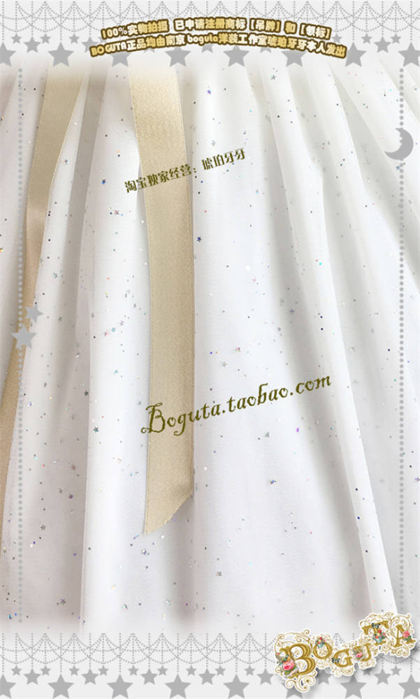 50cm/60cm Daily Wear Boguta Lolita Stars Theme Lolita Underskirt
