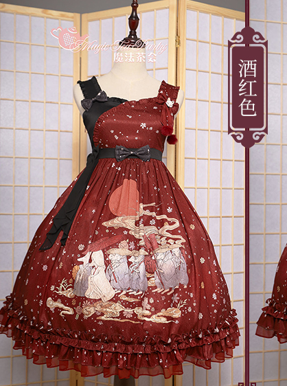 Magic Tea Party ~Kimono Style Lolita JSK Version II -Ready made