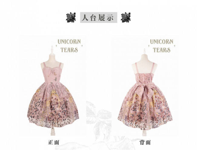 UnicornTears ~ Flowers And Birds Roll Lolita JSK -Ready Made