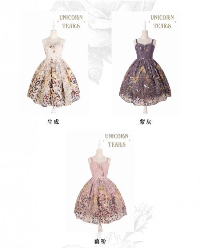 UnicornTears ~ Flowers And Birds Roll Lolita JSK -Ready Made