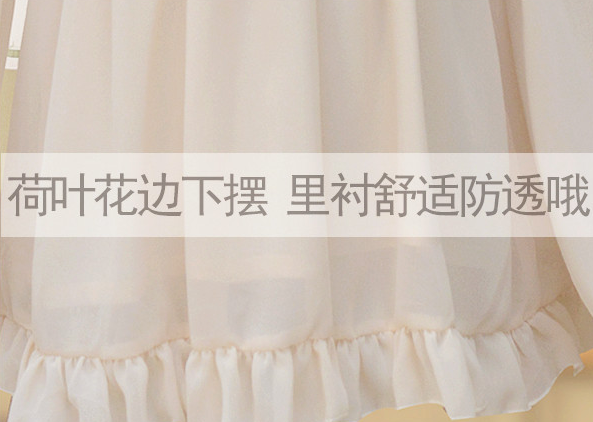 Sweet Lace Chiffon Long Sleeves Round Collar Lolita Blouse White Average