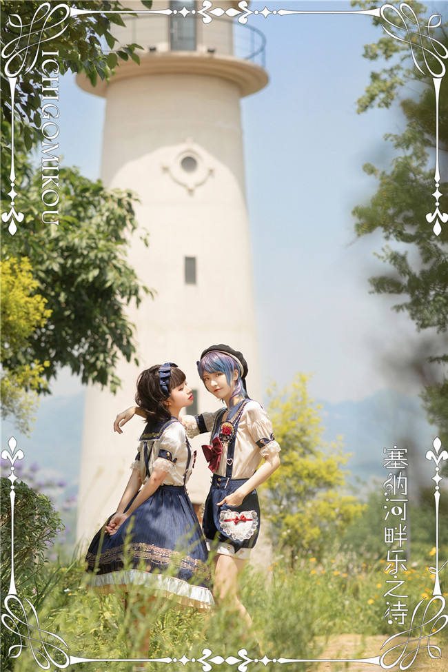 A Poem of Riverside Music~ Lolita Blouse/Skirt/Ouji Pants