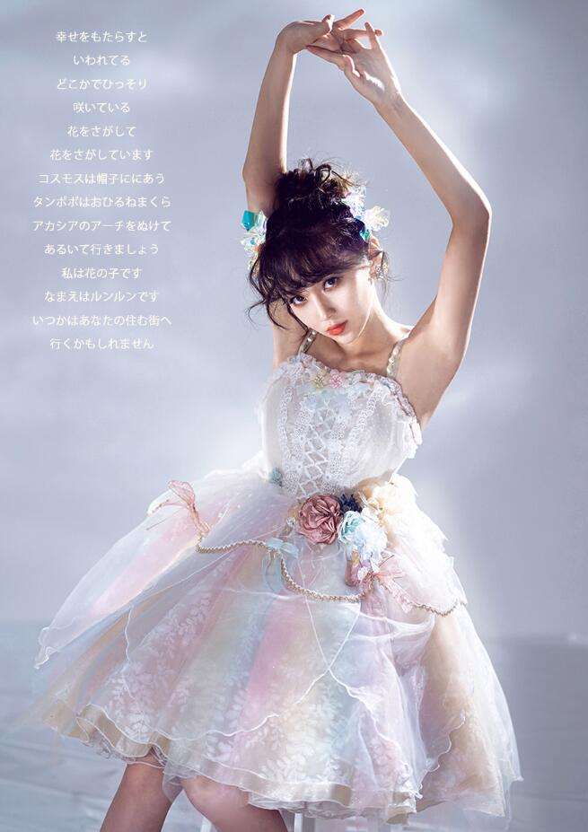 Long Ears & Sharp Ears Lolita ~Hananoko Runrun Lolita JSK -Ready Made