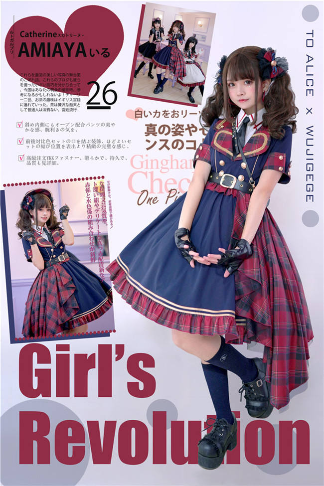 Tommy Bear ~Girl's Revolution~ Military Lolita OP/JSK -In Stock