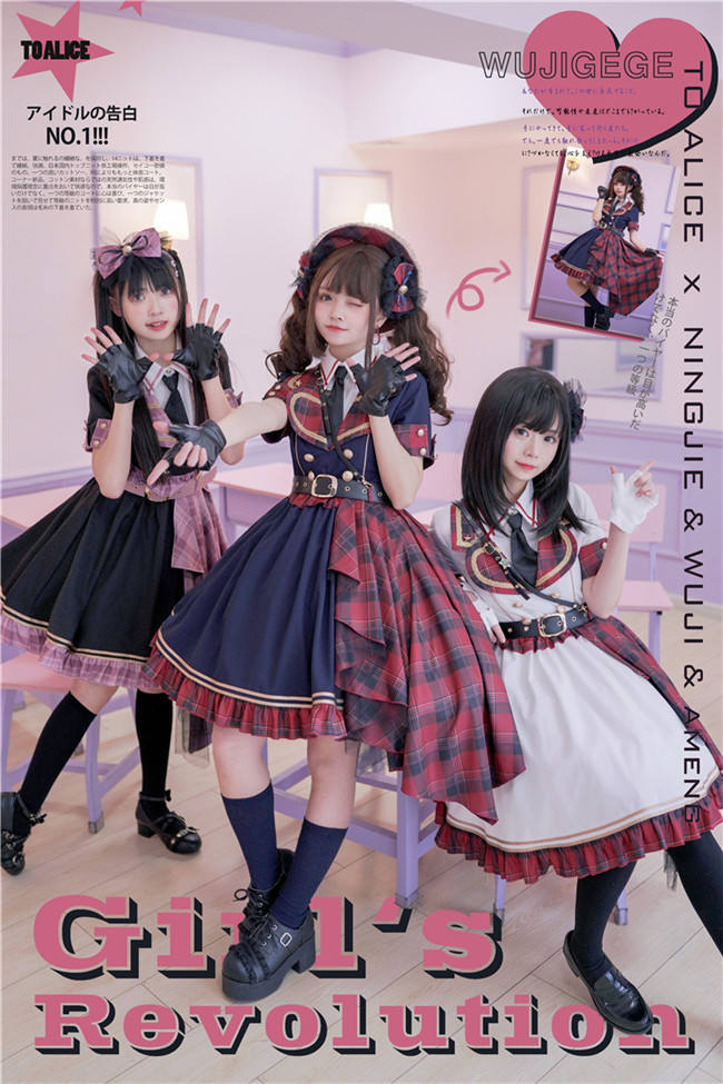 Tommy Bear ~Girl's Revolution~ Military Lolita OP/JSK -In Stock