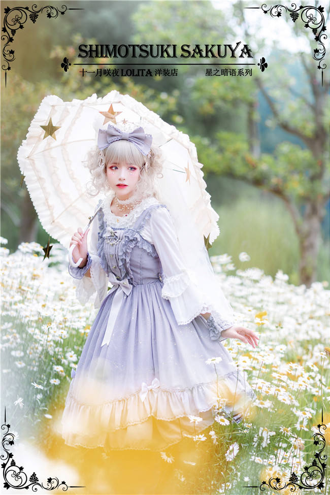 The Whisper of Stars~ Gold Stamping Constellation Lolita Normal JSK