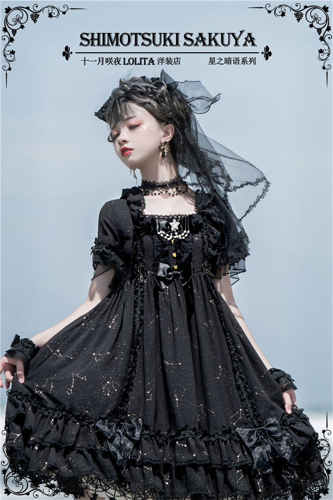 The Whisper of Stars~ Gold Stamping Constellation Lolita OP