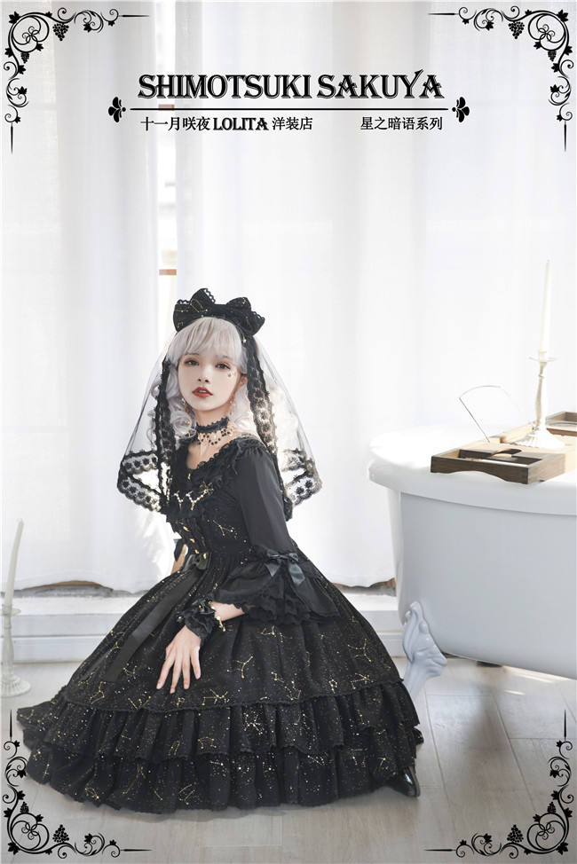 The Whisper of Stars~ Gold Stamping Constellation Lolita Slight High Waist Lolita JSK -Ready Made