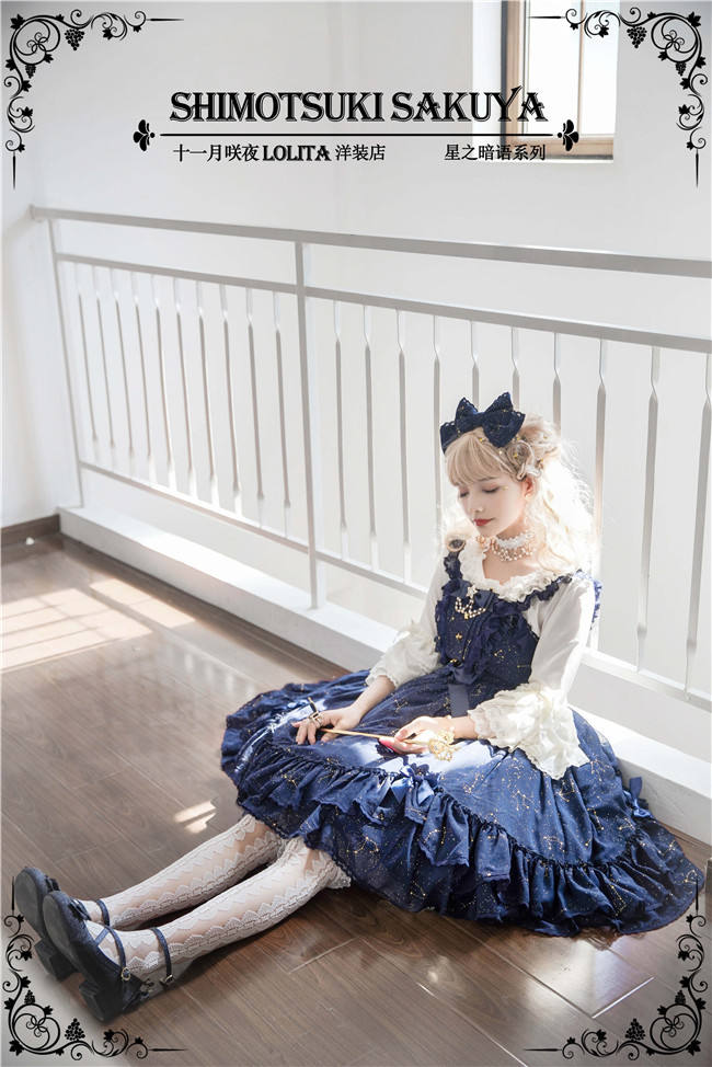 The Whisper of Stars~ Gold Stamping Constellation Lolita Normal JSK