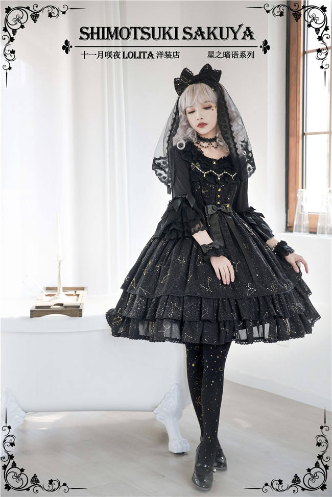 The Whisper of Stars~ Gold Stamping Constellation Lolita Slight High Waist Lolita JSK -Ready Made