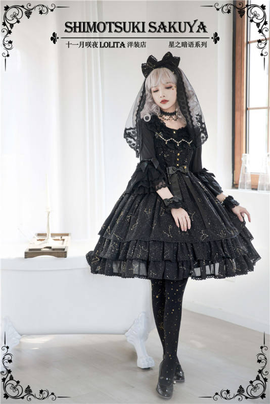 The Whisper of Stars~ Gold Stamping Constellation Lolita Slight High Waist Lolita JSK -Ready Made